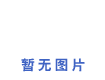 二手房產(chǎn)轉(zhuǎn)讓項目應(yīng)提交的材料目錄